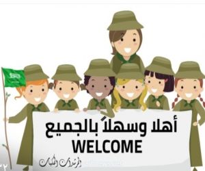 فرقة المرشدات المكيات تصدر أول مجلة كشفية