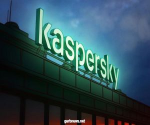Kaspersky Total Security مجانًا لثلاثة أشهر تعزيزًا للأمن الرقمي للمستخدمين