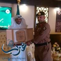 شرطة محافظة الطائف تكرم شركة حسين لتأجير السيارات