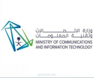 وزارة الاتصالات وتقنية المعلومات تستعرض تقرير الواقع الجديد بعد كوفيد 19
