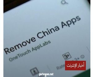 جوجل تحذف تطبيقًا هنديًا يستهدف التطبيقات الصينية