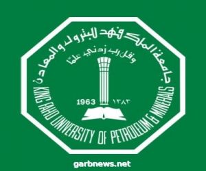 جامعة  الملك فهد  الرابع عالمياً في براءات الاختراع