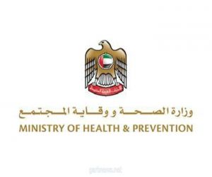الإمارات تسجل 659 إصابة جديدة بفيروس كورونا