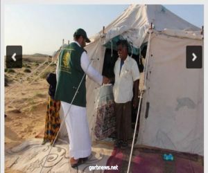 مركز الملك سلمان للإغاثة يوزع مواد ايوائيه في محافظة المهره