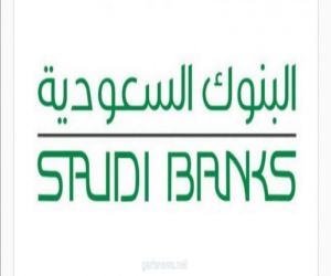 البنوك السعودية. تحذر من تحميل تطبيقات وهميه