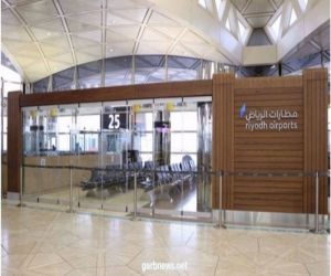 مطارات الرياض. تنفي استئناف الرحلات الدولية