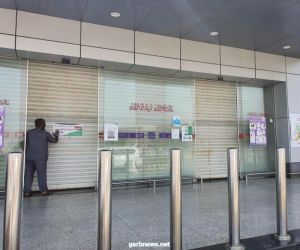 إغلاق مركز تسوق بكورنيش جازان بعد الاشتباه بـ كورونا