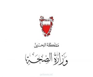 #البحرين تسجل  حالة وفاة واحدة و 314 إصابة جديدة ب #كورونا