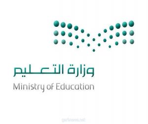 الإدارة العامة للتعليم بمحافظة الطائف تقيم حفل  تكريم المدارس المعززة للسلوك الإيجابي