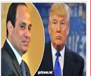 ترامب يرحب في اتصال مع السيسى بجهود مصر لتحقيق التسوية السياسية بليبيا