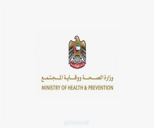 479 إصابة جديدة بفيروس #كورونا في #الإمارات