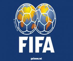 تعديلات استثنائية في لوائح الاتحاد الدولي لكرة القدم فيفا