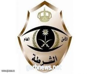 شرطة الرياض: القبض على تشكيل عصابي سرق (12) حاوية من أحد المستودعات