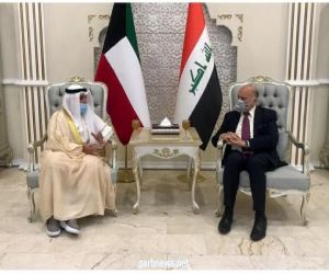 وزير الخارجية الكويتي يصل بغداد ويلتقي نظيره العراقي