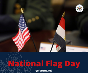 السفارة الأمريكية بالقاهرة تحتفل بيوم العلم الوطني