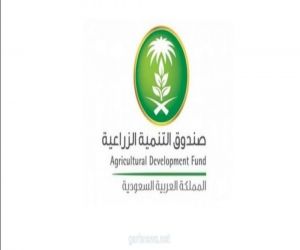 صندوق التنمية الزراعية. يعتمد لائحة تعديلات الائتمان