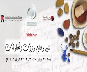 الإيسيسكو والجامعة المصرية اليابانية تنظمان دورة تدريبية افتراضية حول التصوير الطيفي للمخطوطات التراثية
