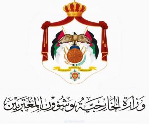 السفارة الأردنية بالرياض. تقدم خدماتها لرعاياها في السعودية