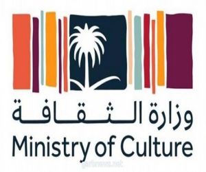 إدراج أكثر من 80 مهنة ثقافية في التصنيف السعودي الموحد للمهن