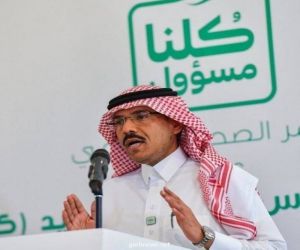 جامعة الملك خالد تستضيف متحدث الصحة عن بُعد.. غداً