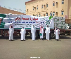 الجمعية الخيرية بأبوعريش تطلق مبادرة بسمة وطن