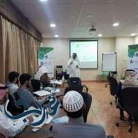"مهارات الاتصال الفعال" دورة بجمعية مراكز الأحياء في الطائف