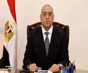 مصر .. وزير الإسكان: استرداد ١١ فداناً متعدى عليها بمدينة أسيوط الجديدة