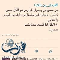 تعليق متحدث وزارة التعليم حول ظهور أحد فيحان باحدى مدارس المملكة