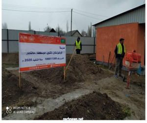 الندوة العالمية تضع حجر الأساس لمدرسة جديدة في قيرغيزيا