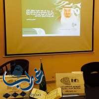 النادي الاجتماعي النسائي بمركز التنمية الاجتماعية بوادي فاطمة يحتفل باللغة العربية