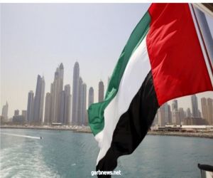 الإمارات تدين محاولة الحوثيين استهداف المملكة. مع السعودية صف واحد ضد أي تهديد