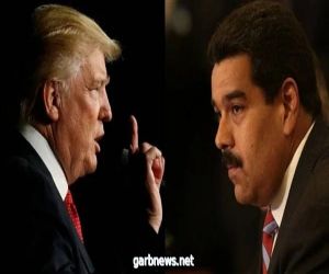 عقب تصريح ترامب.. رئيس فنزويلا: مستعد للقاء