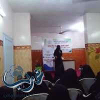 130 مشاركة في محاضرة صحية ليتيمات اليمن