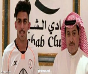 الشباب يوقع مع الشويفعي لخمس سنوات