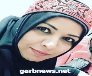 وفاة والدة المخرجة الفلسطينية "امتياز المغربي"