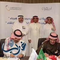 "السعودية للكهرباء" تتبرع لجمعية ارتقاء الخيرية بـ 3100 جهاز حاسب آلي  .