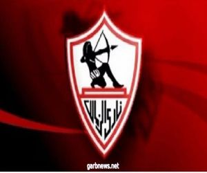 قائد الزمالك المصري يعلن موقف لاعبي الفريق من العودة للتدريبات