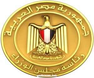مصر . الخميس المقبل إجازة رسمية بمناسبة ذكرى ثورة 30 يونيو