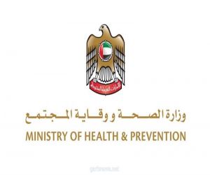 الإمارات تعلن عن تسجيل 421 إصابة جديدة بفيروس كورونا