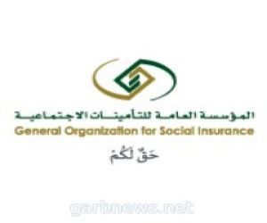 تمديد مبادرة دعم العاملين السعوديين في منشآت القطاع الخاص المتأثرة من كورونا٠