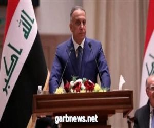 رئيس الوزراء العراقي: الحكومة الحالية ليست لتصفية الحسابات