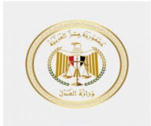 وزارة العدل المصرية تطلق تطبيق جديد على الهواتف الذكية بعنوان (  ارغب فى عمل توكيل )