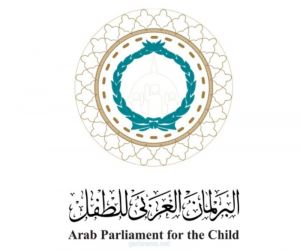 البرلمان العربي للطفل يستعرض (سرد الذات) في قراءة إبداعية (عن بعد)
