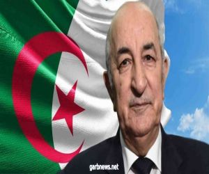 الرئيس الجزائري يطالب فرنسا بالاعتذار عن ماضيها الاستعماري في بلاده