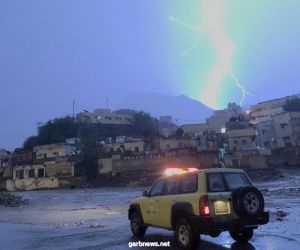 مدني جازان : يحذر من التقلبات الجوية المصاحبة للامطار ويهيب بإتباع التعليمات والابتعاد عن الاودية