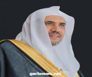 معالي د. العيسى: السعادة أصبحت معيارا للتميز الحضاري للأمم