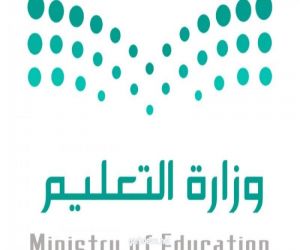 وزارة التعليم تتيح لشاغلي الوظائف التعليمية الاستعلام عن حالتهم الوظيفية على نظام “فارس”