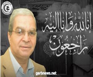 نقابة الاطباء المصرية  تنعي الشهيد الــ( 103 ) الدكتور محمود الفولي