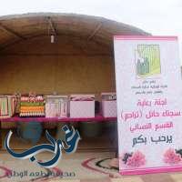 "تراحم" تشارك بمهرجان صحراء حائل بمشغولات يدوية