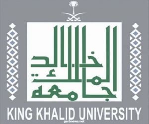 جامعة الملك خالد تنظم الملتقى الإلكتروني لقبول 1442..مساء الأحد